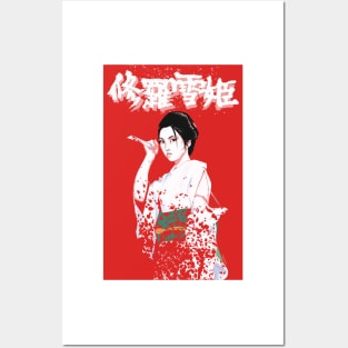 Lady Snowblood Movie Art Posters and Art